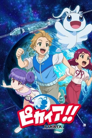 你考古吗第2季