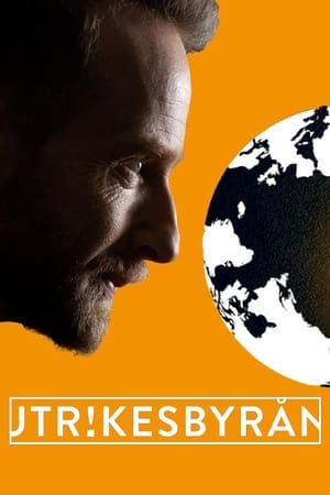 Utrikesbyrån第2季