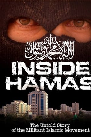 Inside Hamas