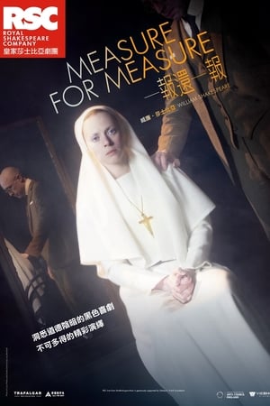 一报还一报