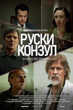 Ruski konzul