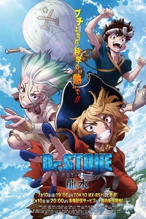 Dr. Stone: Ryusui