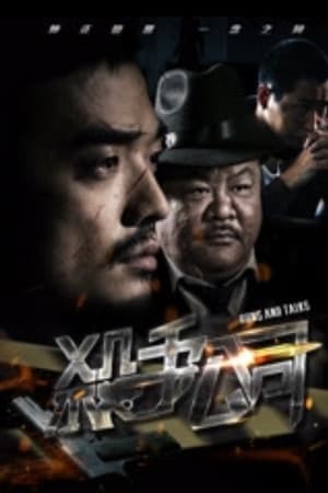 杀手公司