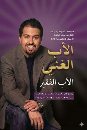 طير شلوى