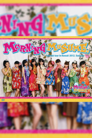 Hawaii FC Tour 2012 ～モーニング娘。～