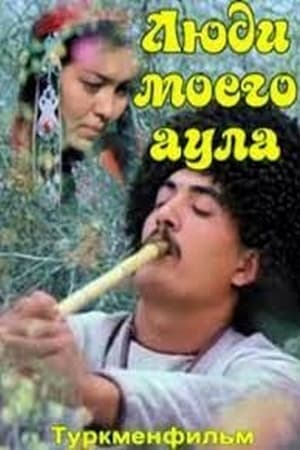 Obamyň adamlary