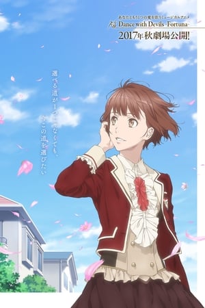 Dance with Devils -Fortuna-