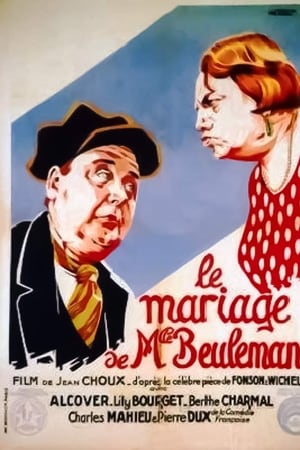 Le Mariage de Melle Beulemans