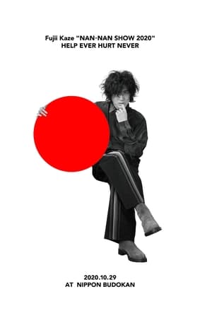 Fujii Kaze 