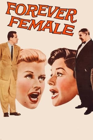 女人万岁
