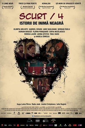 Scurt/4: Istorii de inimã neagrã