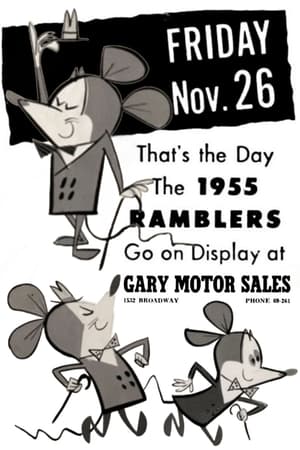Rambler Commercial