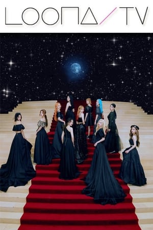 이달의소녀탐구第40季