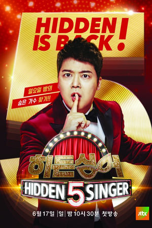 Hidden Singer第 5 季