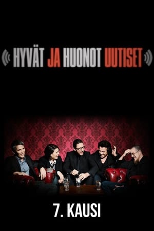 Hyvät ja huonot uutiset第7季