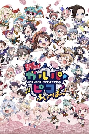 BanG Dream! 少女乐团派对! ☆PICO第3季