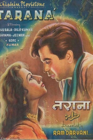 तराना