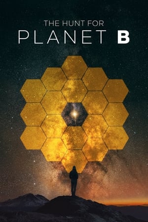 寻找行星B