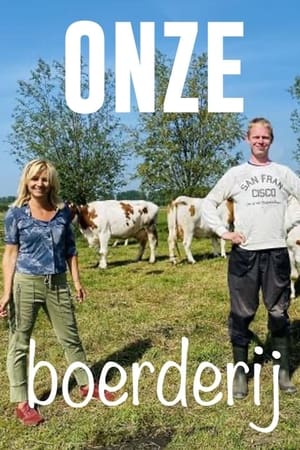 Onze boerderij第2季