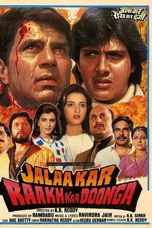 Paap Ko Jalaa Kar Raakh Kar Doonga