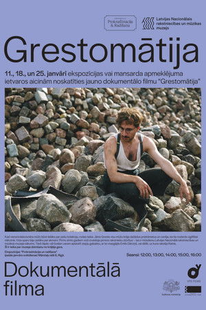 Grestomātija