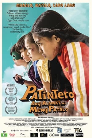 Patintero: Ang Alamat ni Meng Patalo