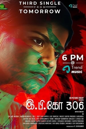 இ.பி.கோ 306