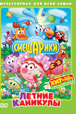 Персональный ад