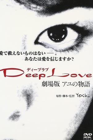 deep love