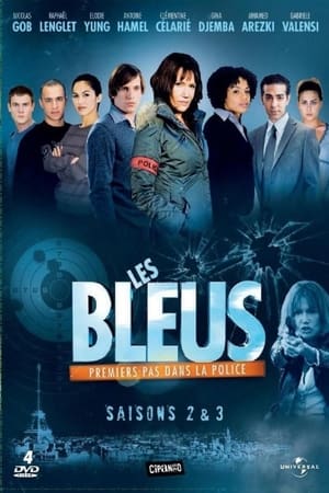 Les Bleus, premiers pas dans la police第2季