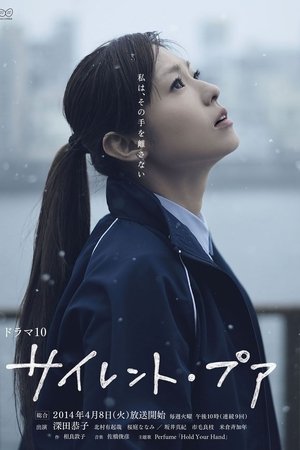 无声的贫穷