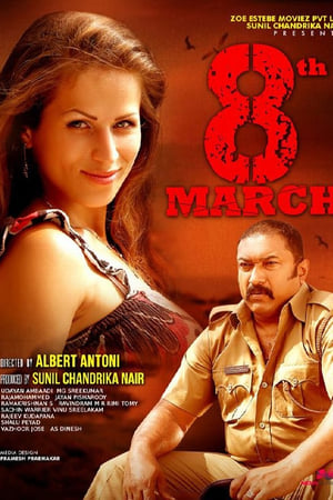 8th March