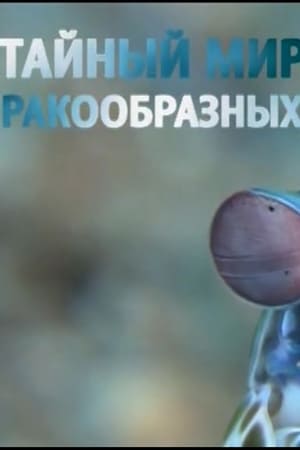 The Secret World of Crustaceans
