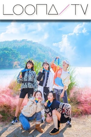 이달의소녀탐구第41季