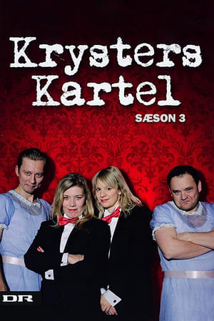 Krysters kartel第3季