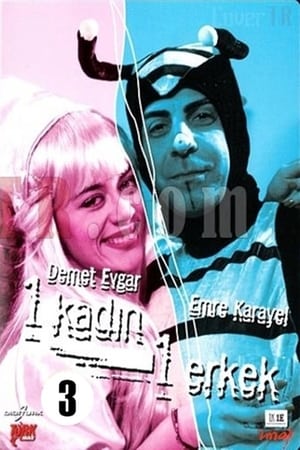 1 Kadın 1 Erkek第3季