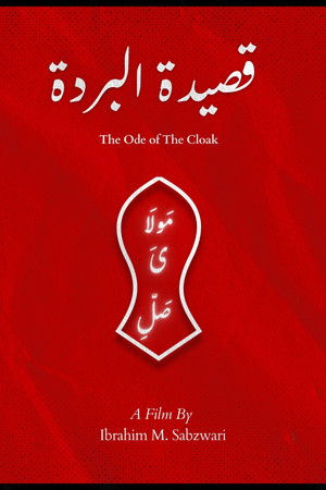 The Ode of the Cloak