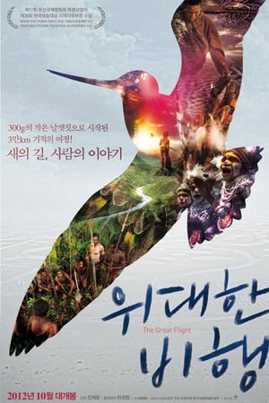 The Great Flight