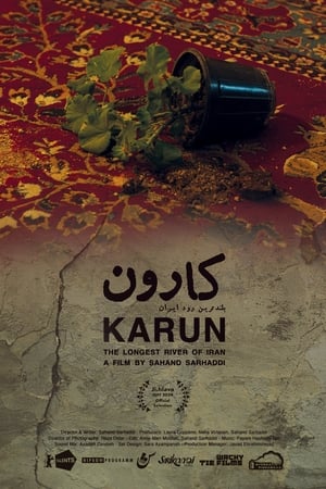 Karun