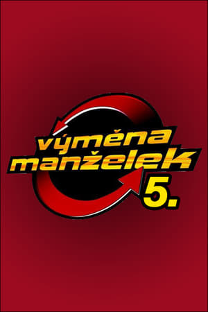 Výměna manželek第5季