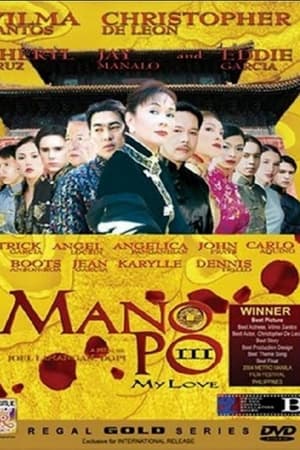 Mano Po III: My Love