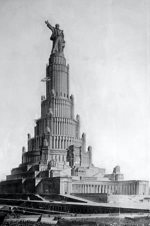 Joe Building: The Stalin Memorial Lecture