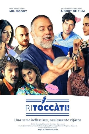 Ritoccàti第2季