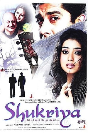Shukriya: Till Death Do Us Apart