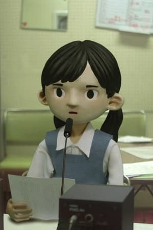 アンケート