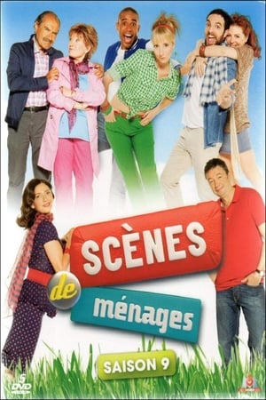 Scènes de ménages第9季