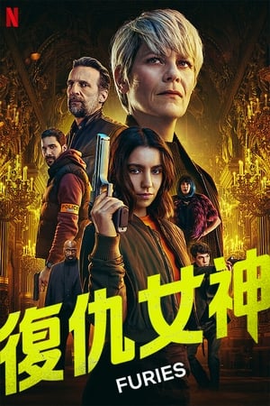 黑色正义