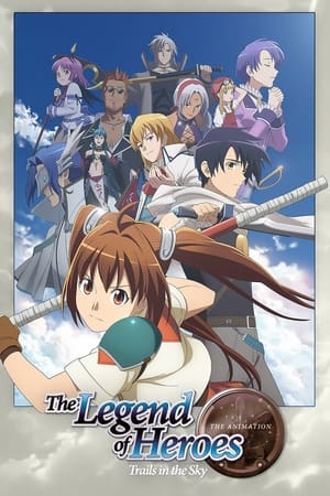 英雄传说 空之轨迹 THE ANIMATION