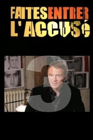 Faites entrer l'accusé第3季