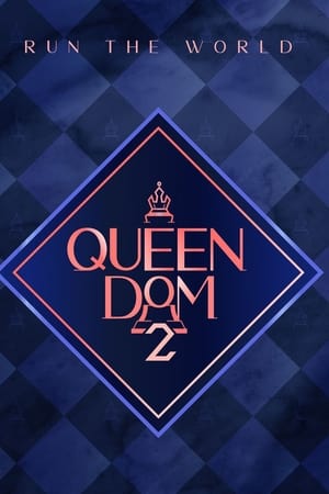 Queendom第2季
